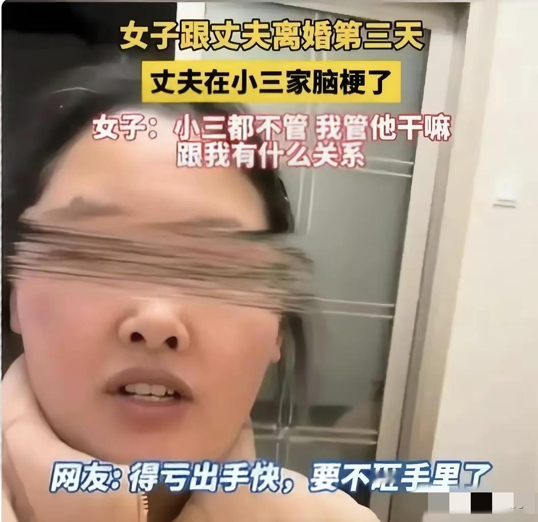 人真的别太绝情，不然连后悔的机会都没有。当初丈夫铁了心出轨要离婚，丝毫不顾妻