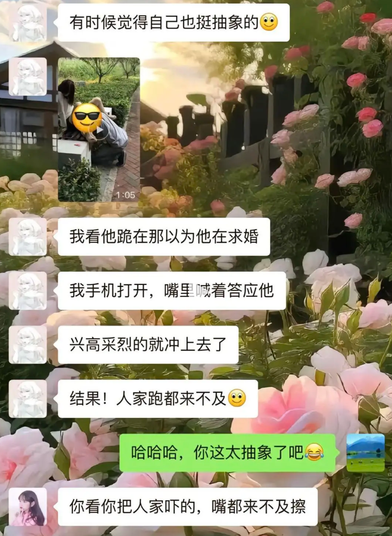 外向一次，换来了终身内向[裂开][裂开][裂开]