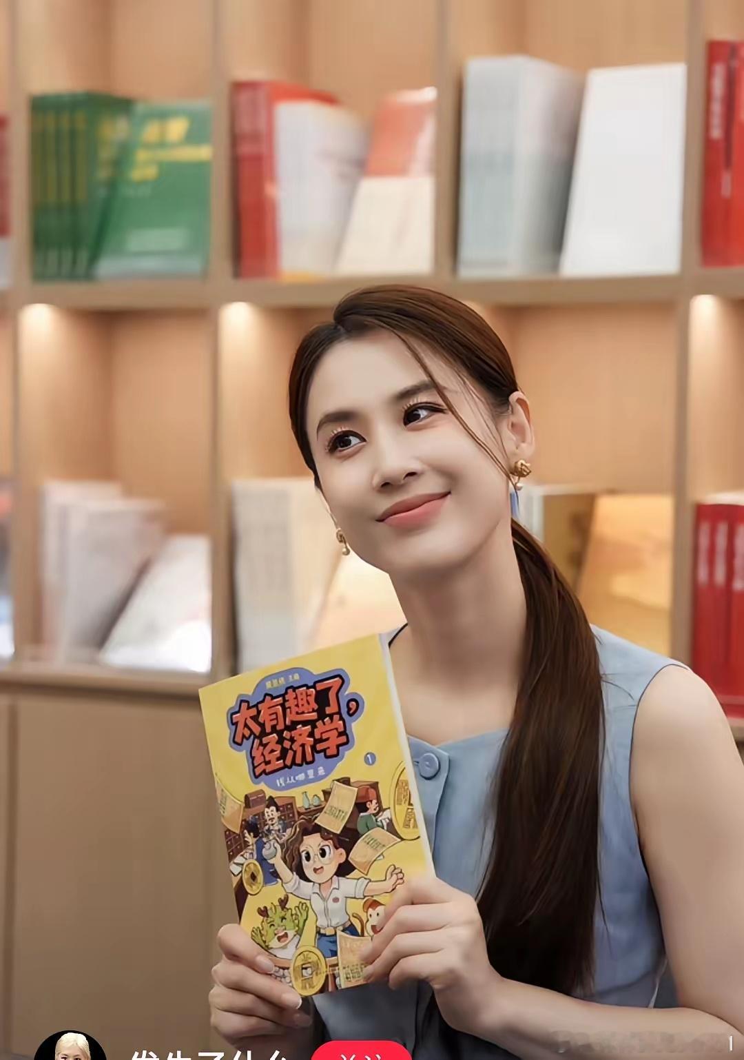 离婚后越来越美了！黄圣依新书发布会妈妈全程陪同，妈妈一直在托举她！到底是知识家庭
