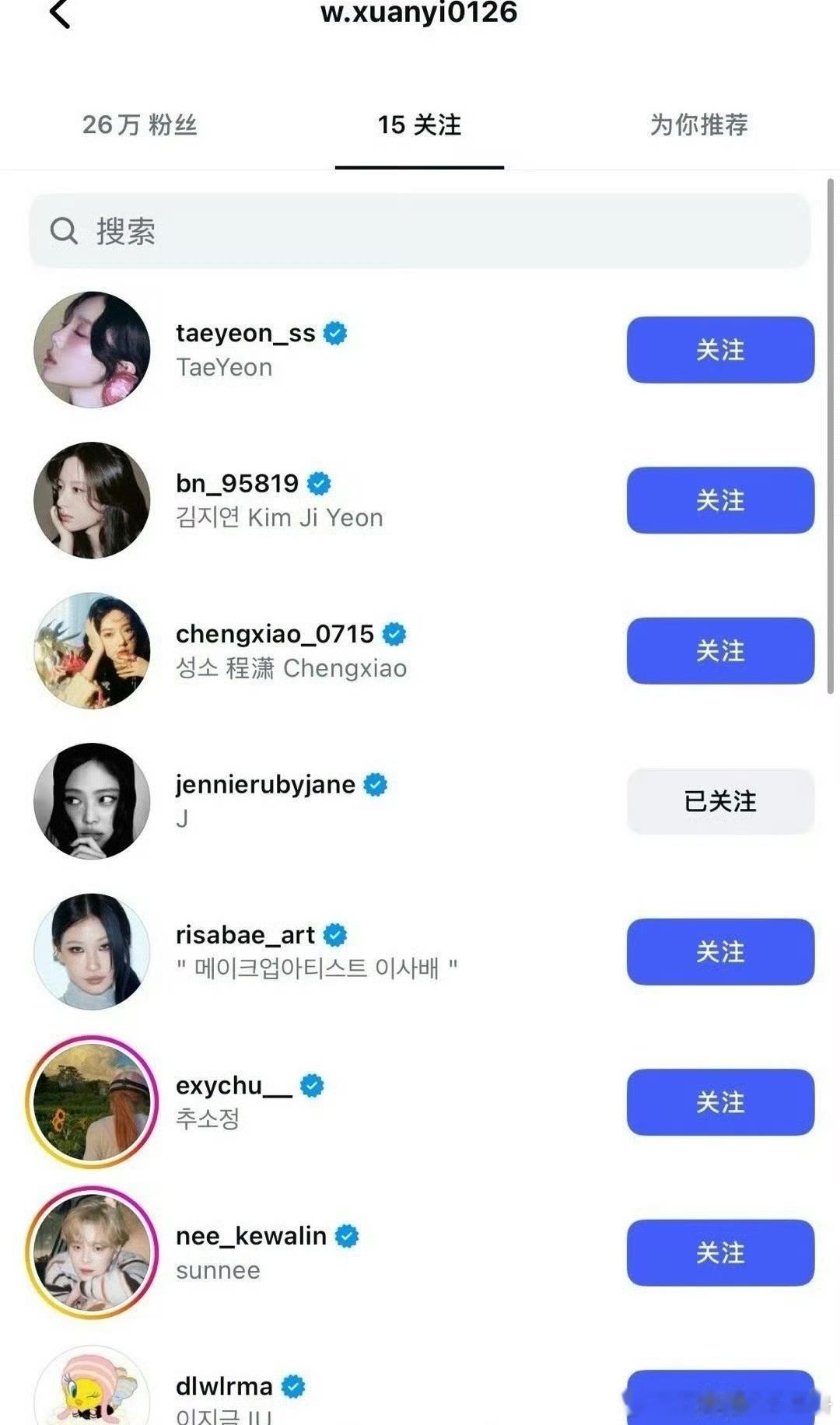 女团学来了！吴宣仪ins取关孟美岐宋妍霏，当年大热美宣cp这是彻底be了吗！此