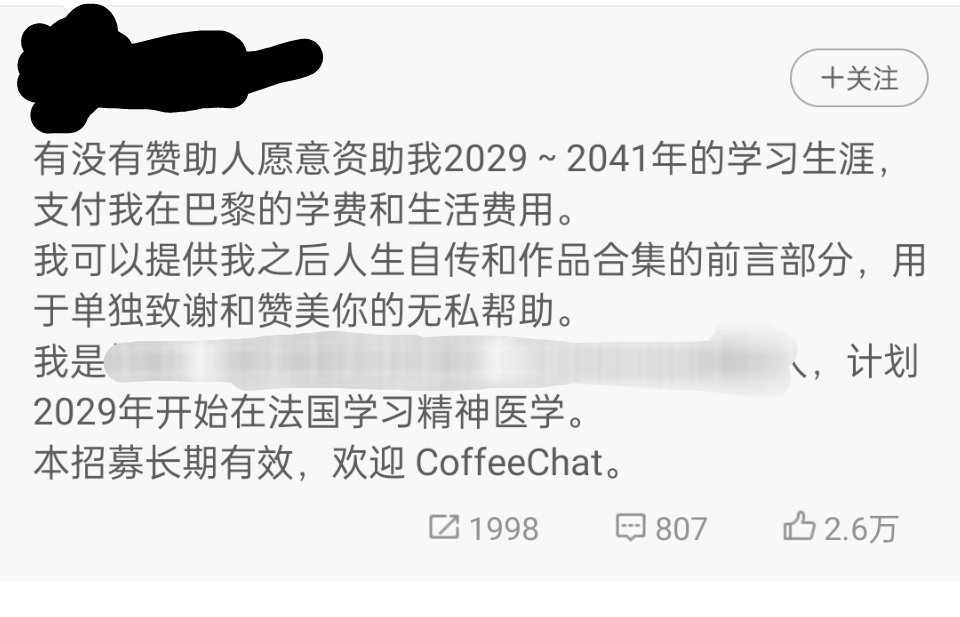 大半夜震撼到我了