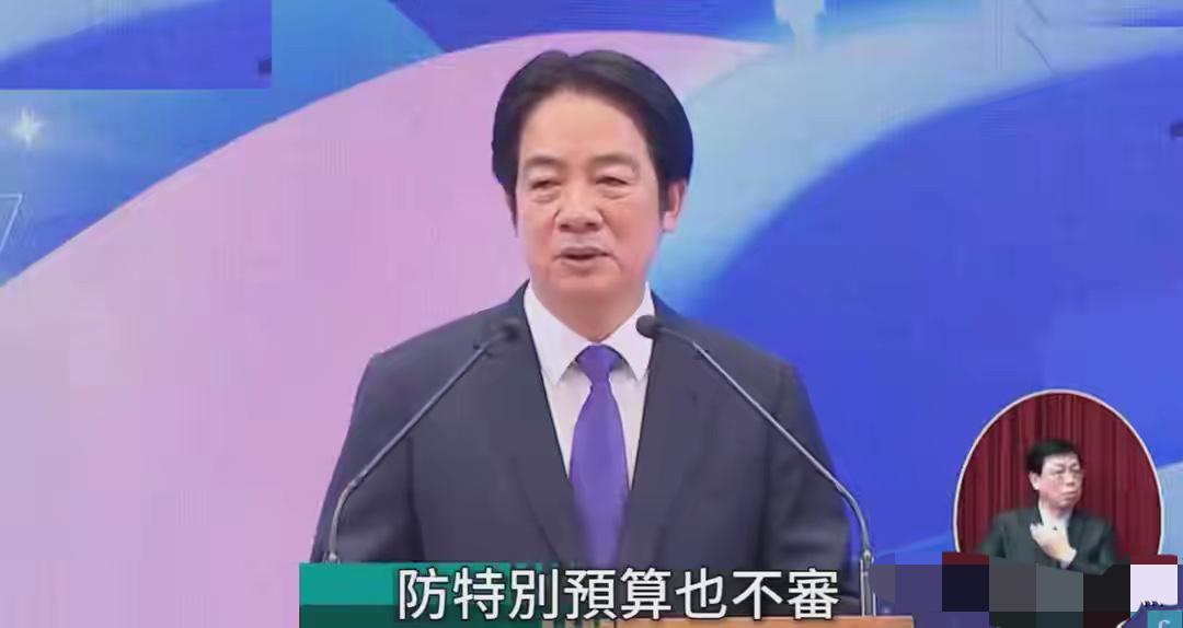 赖清德以为演习结束没事了，元旦当天猖狂叫嚣，结果噩梦传来2026年1月1日