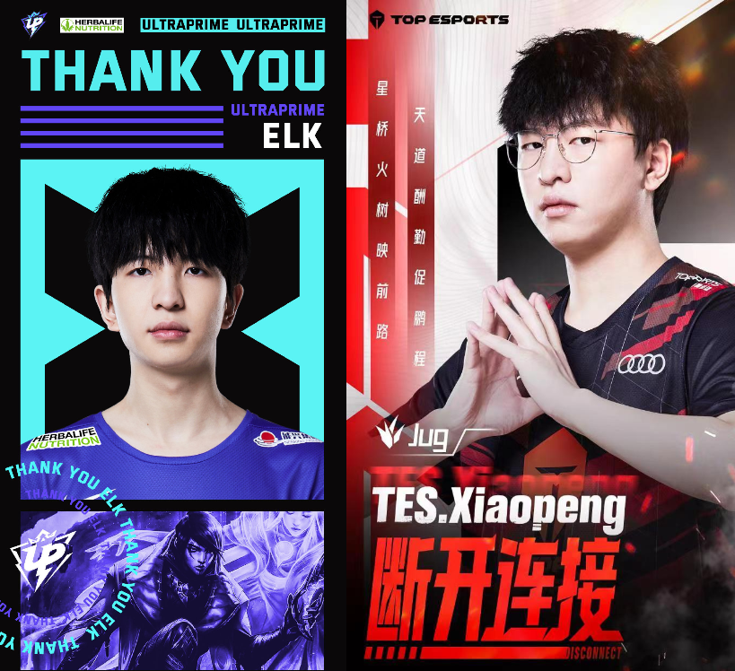 小虎拒绝EDG! 转会汇总: 李哥续约, TES疑似引进阿彬硬币哥