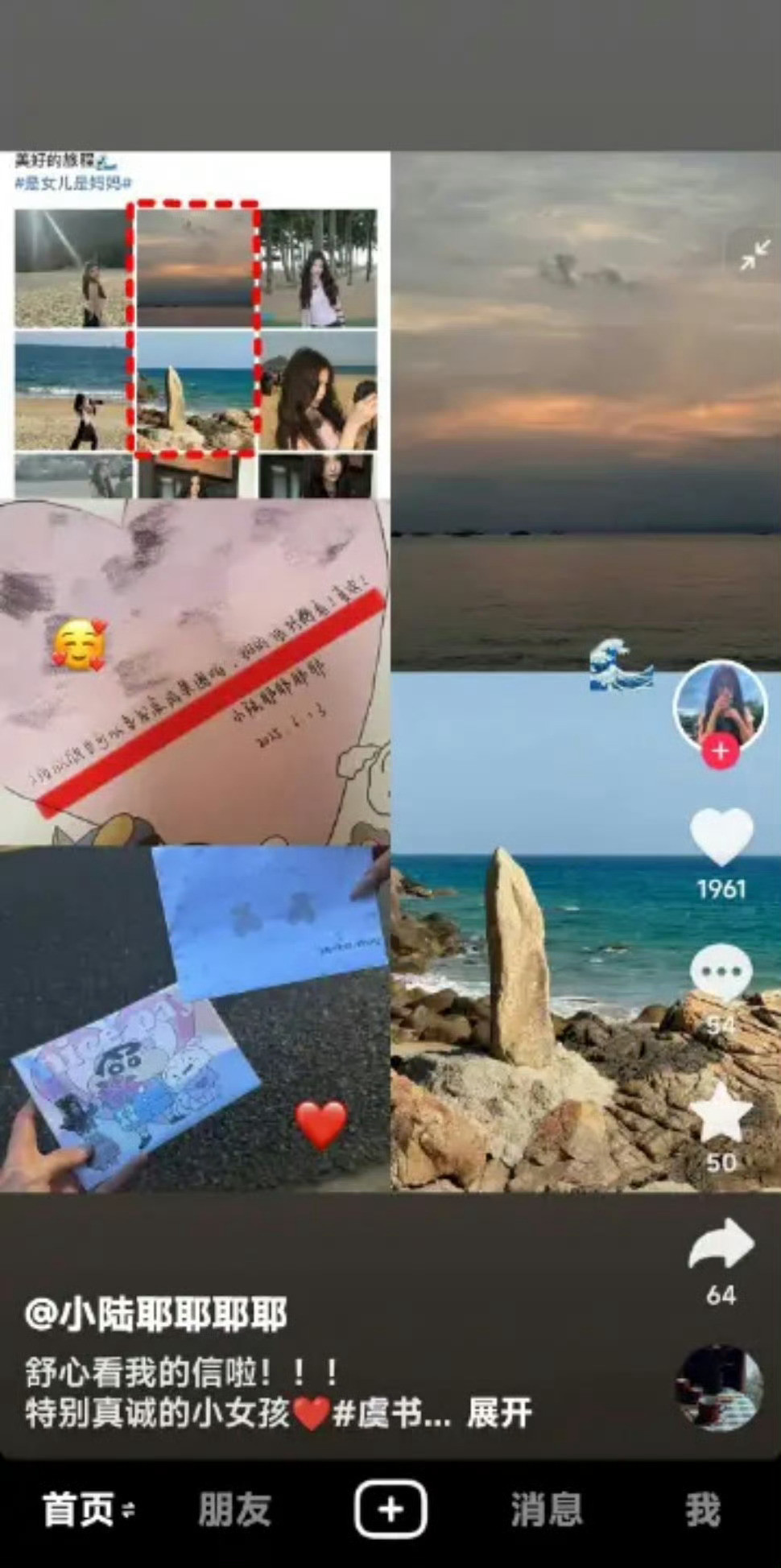 已经数不清是我鱼第多少次的宠粉素材了​​​