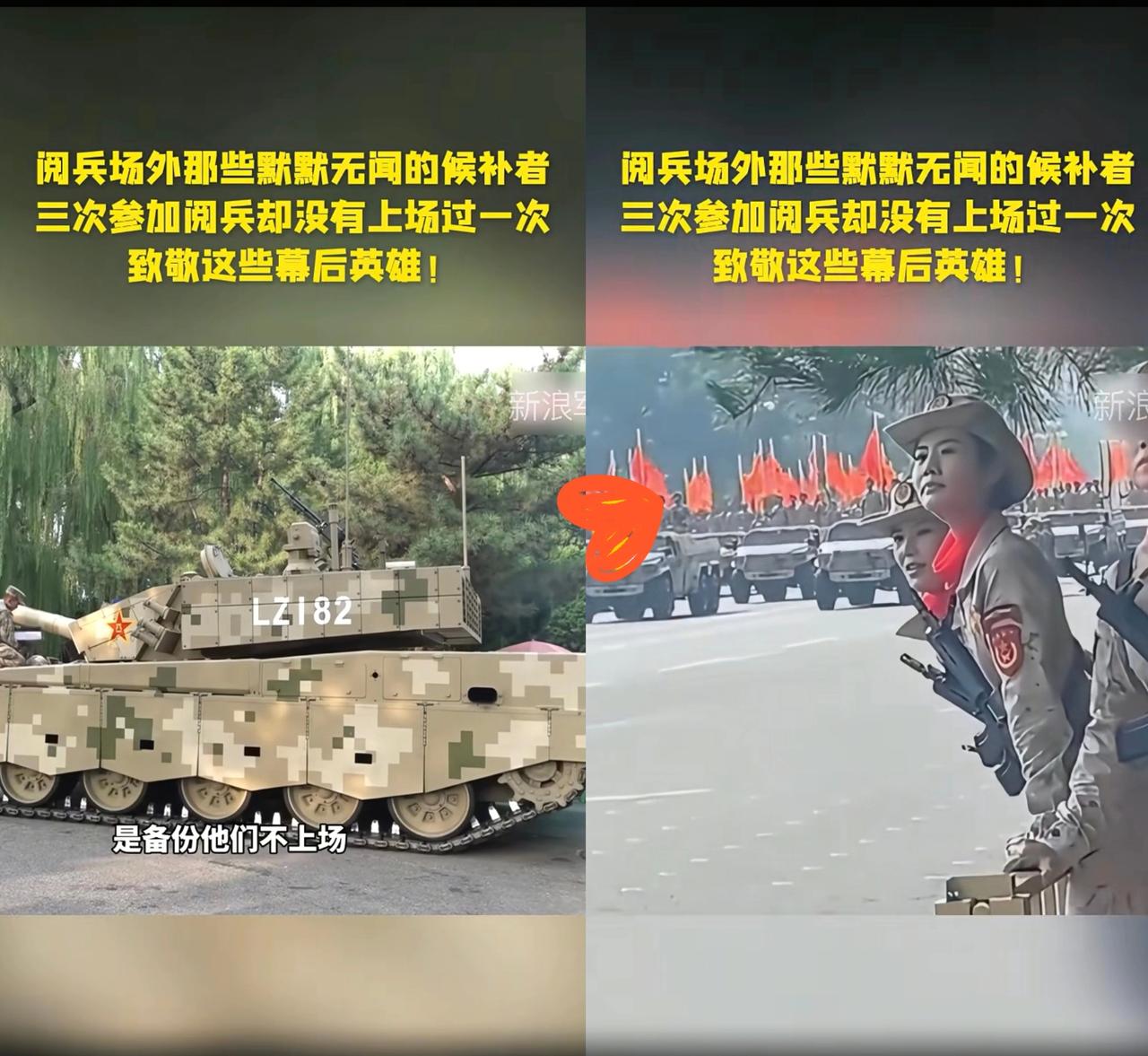 你以为93年阅兵，看到的就是全部？错！更残酷的一幕根本没播！不是现
