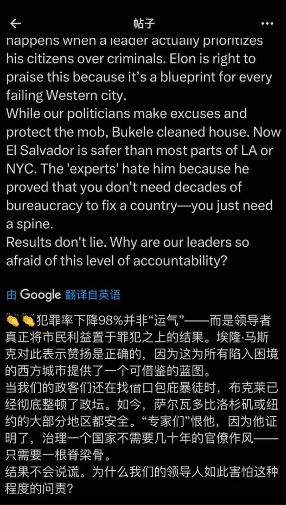 严惩才能敬畏，从而才能减少犯罪。