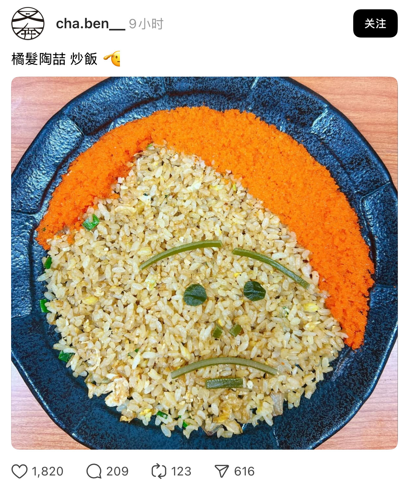 陶喆最近在台湾到底有多火！！​​​