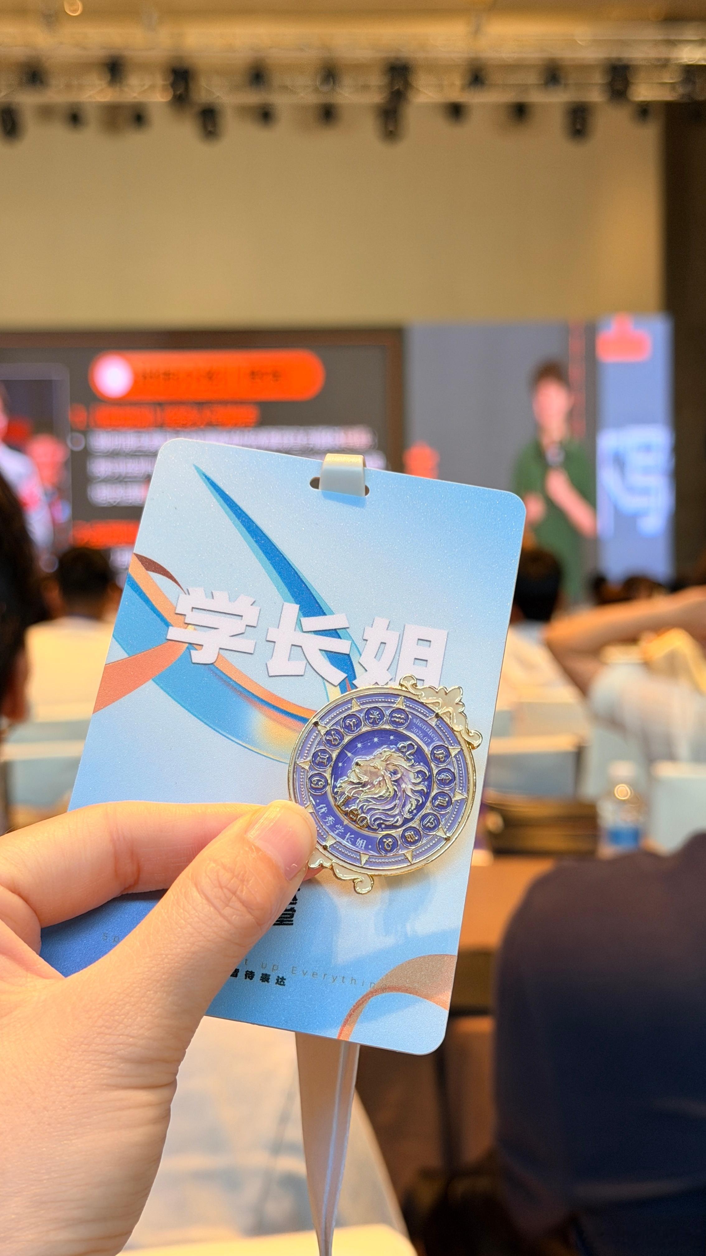 早吖~学姐我又来啦