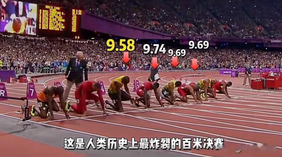 这简直是人类历史上百米决赛的诸神之战，跑进10秒居然只能排在倒数第一的位置。第