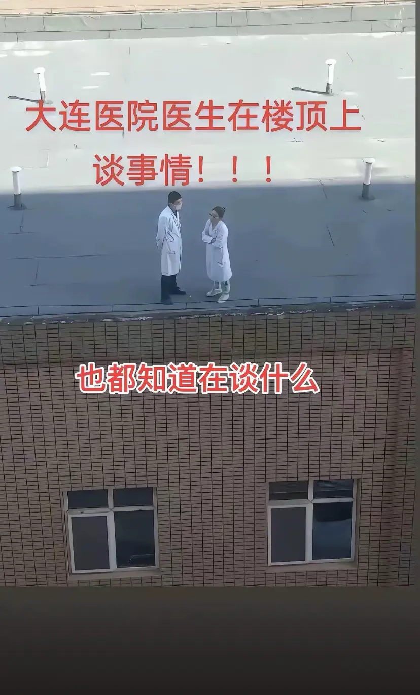 有什么问题不能在办公室处理？