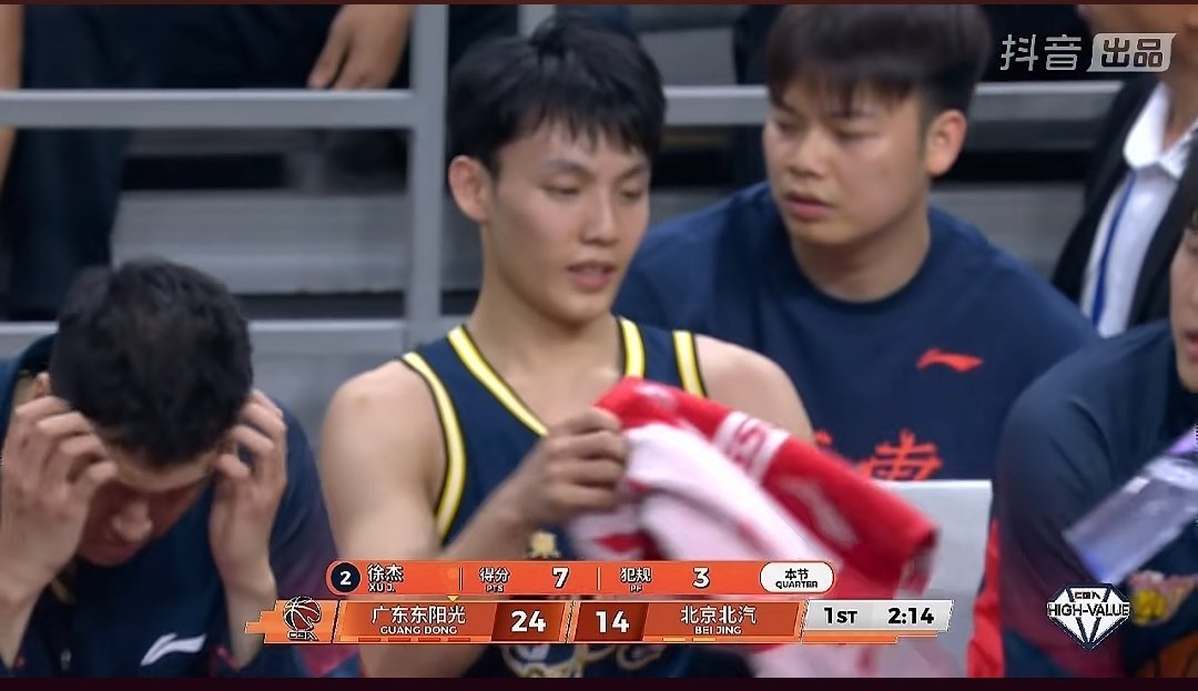 徐杰第一节三犯规，告诉杜峰你和胡明轩自己玩吧。cba徐杰