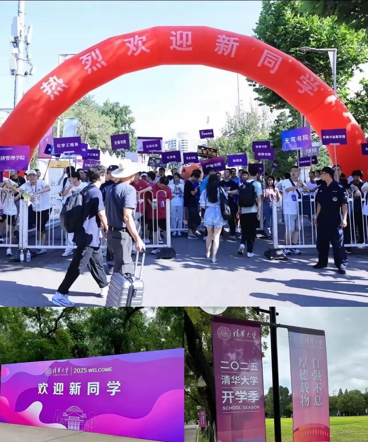 2025届清华大学新生3700人，只有一半左右是高考统招，其他1800人是各种