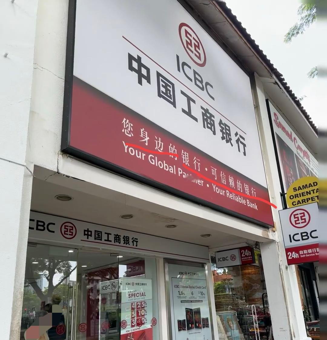 工行这次恐怕真要出大事了！2.5亿存款说没就没了，银行还用“踢皮球”的方式推责