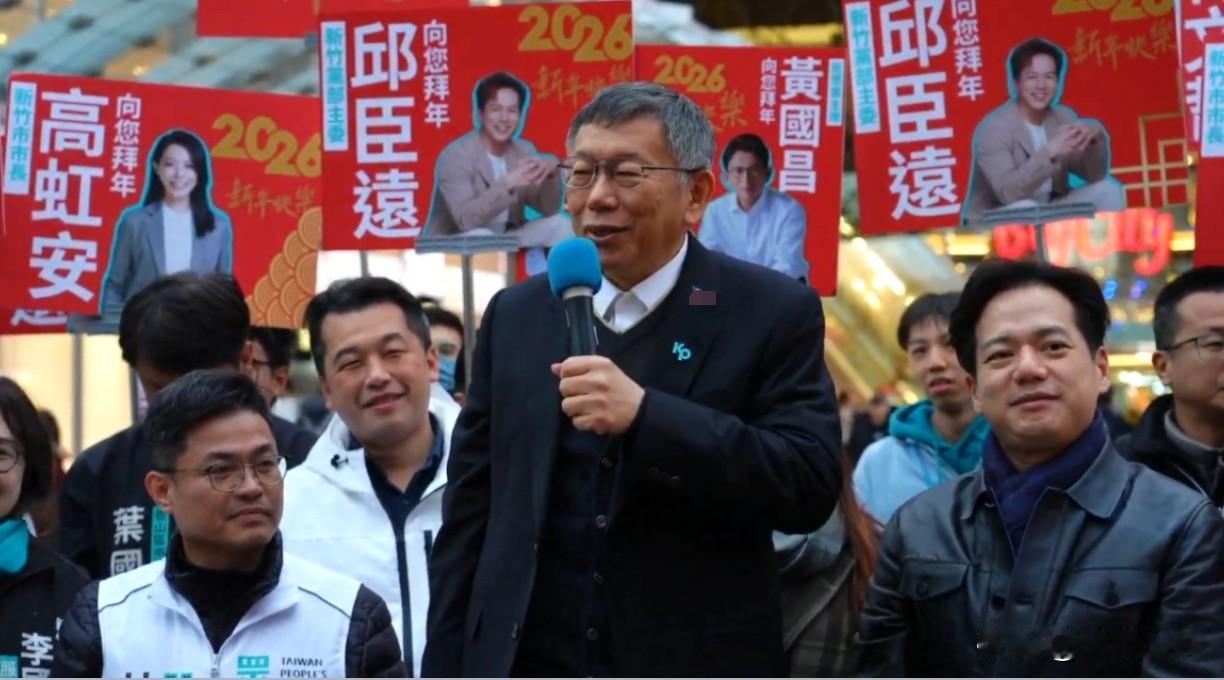 高虹安未恢复党籍柯文哲：先回归市政再处理政治民众党今天（7日）在新竹举办“