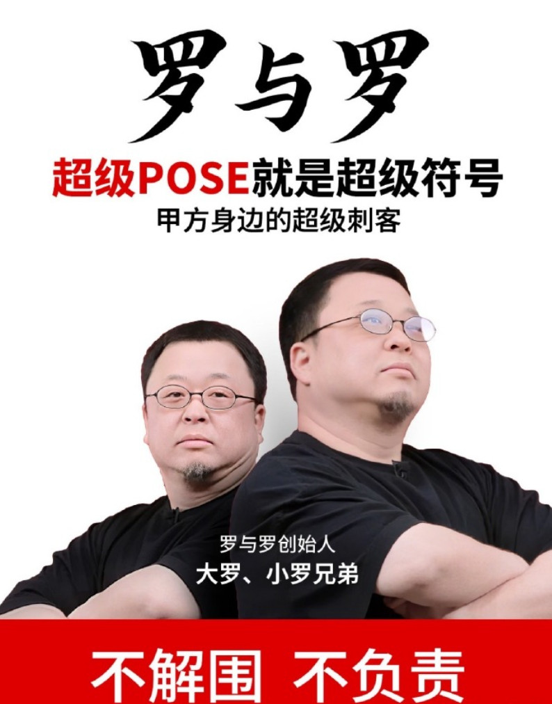 西贝还是够火的都已经这么长的时间了梗图居然还能不断的确实太强了[捂脸哭][捂脸哭]