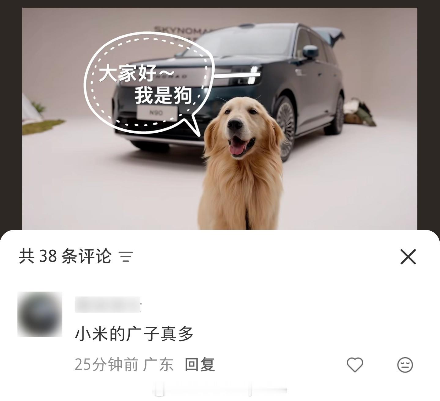 在爽哥小红书下面出现这条评论还挺幽默的