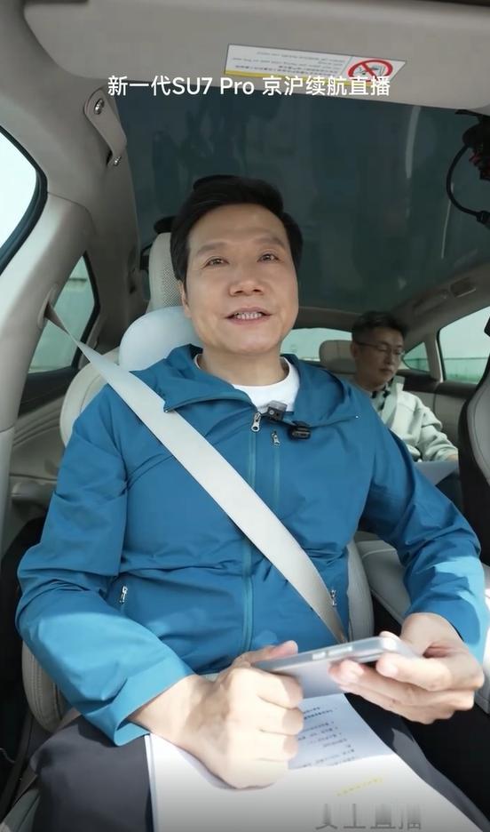 不管怎么样，你必须佩服雷军。一个身价上千亿的老总，给大家直播15个小时，还是