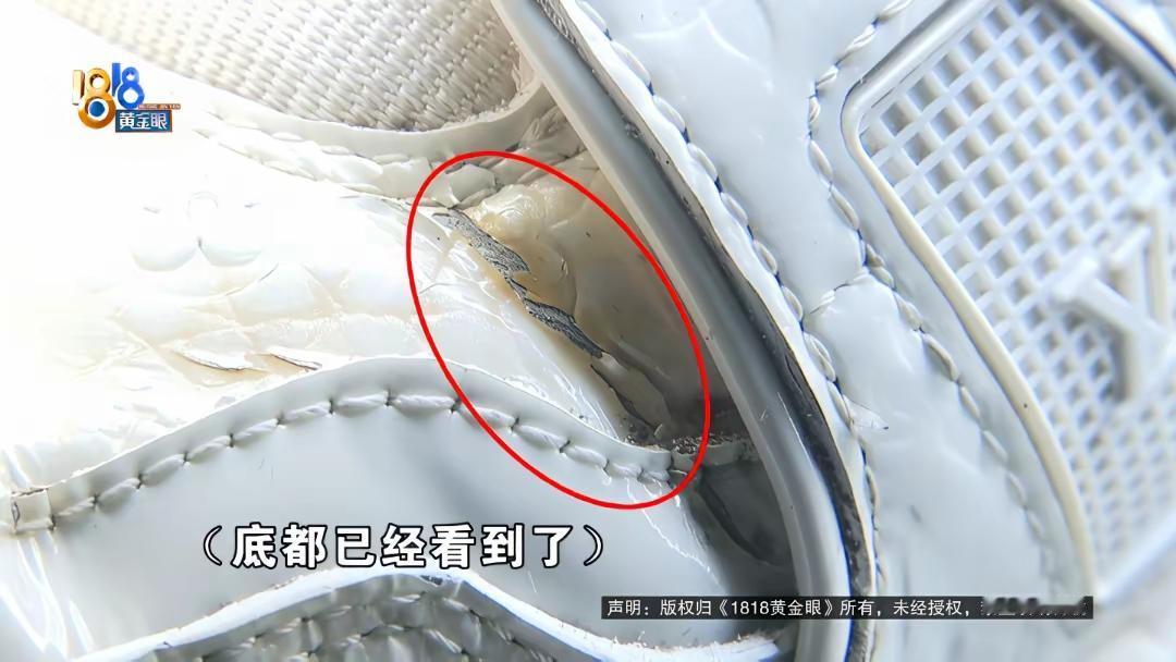 浙江一男子买的大品牌的鞋子一万多，穿了几次竟然鞋面开裂泛黄，还不到三个月，找人家
