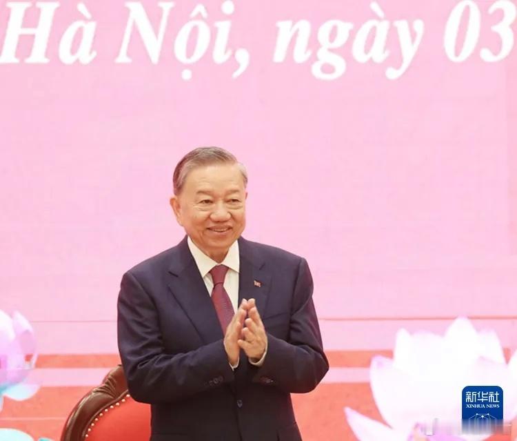 越南党代会重磅处罚：前“三驾马车”被裸撤！转自胡锡进观察越共中央19日闭幕