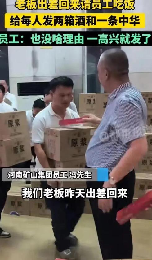 河南长垣这几天又出圈了，别家企业发中秋福利，行政楼前排长队签字按手印，领两盒包装