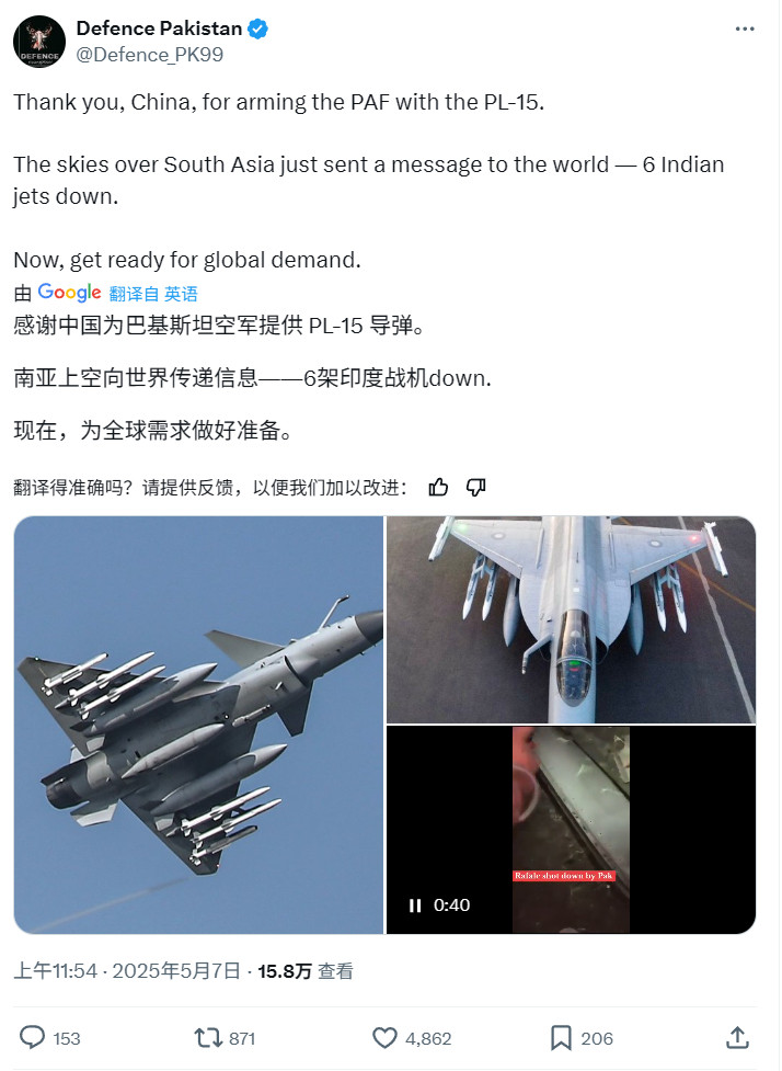 倒也不必，说不定是别的武器打的呢。[doge][doge]​​​