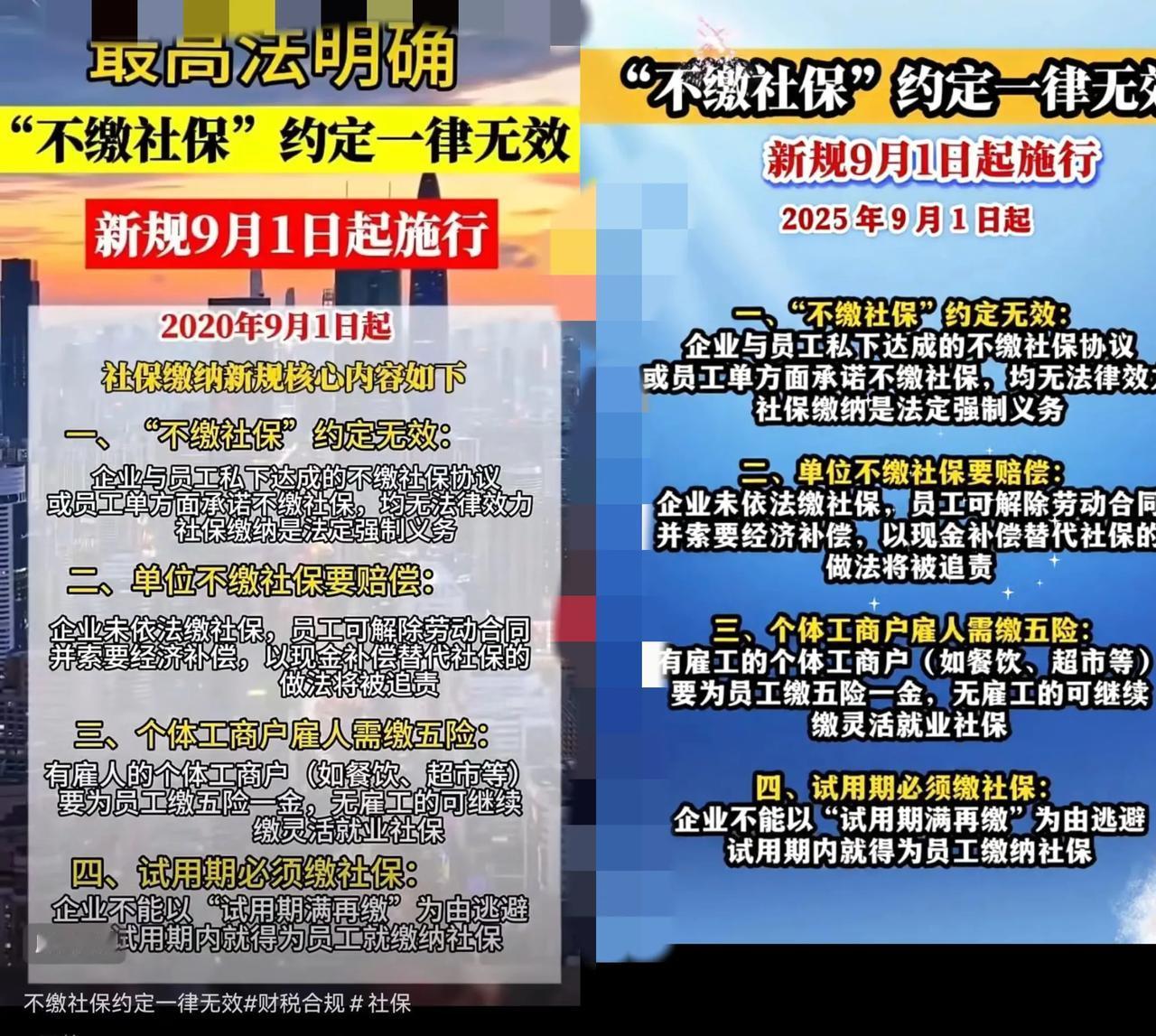 家人们，打工圈炸了！以前招工，60岁以上基本没机会，可从今年起，风