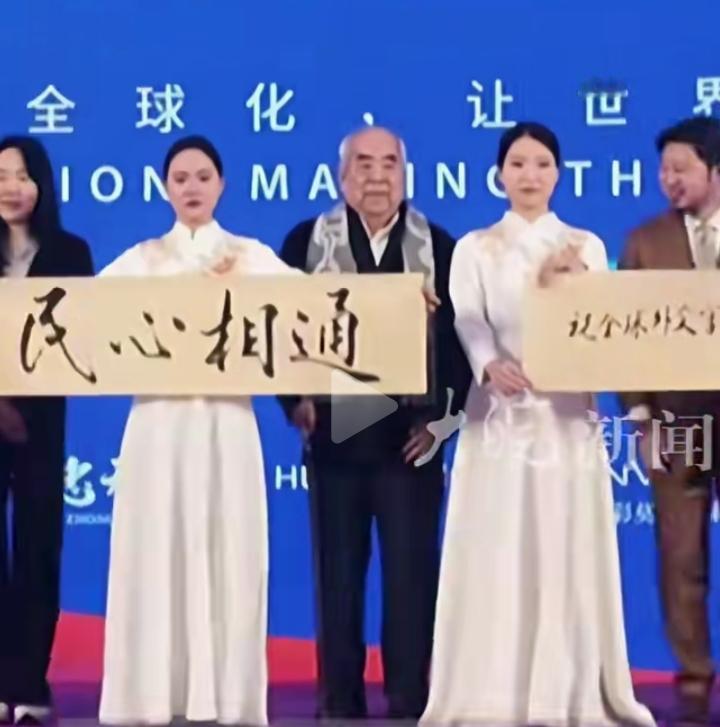 12月11日，在北京的一场活动现场，知名画家范曾亮相现场，只见他挥毫泼墨，那一手