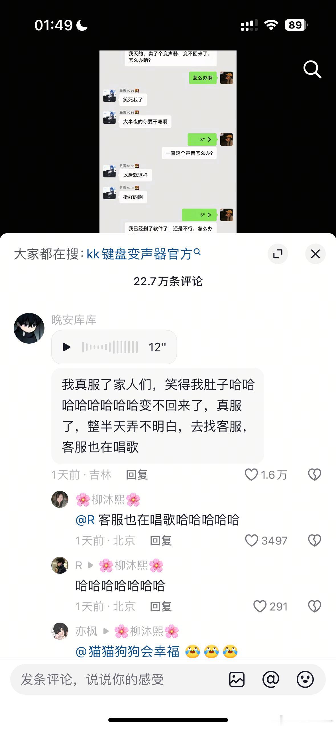 大半夜笑的我。。。。。。