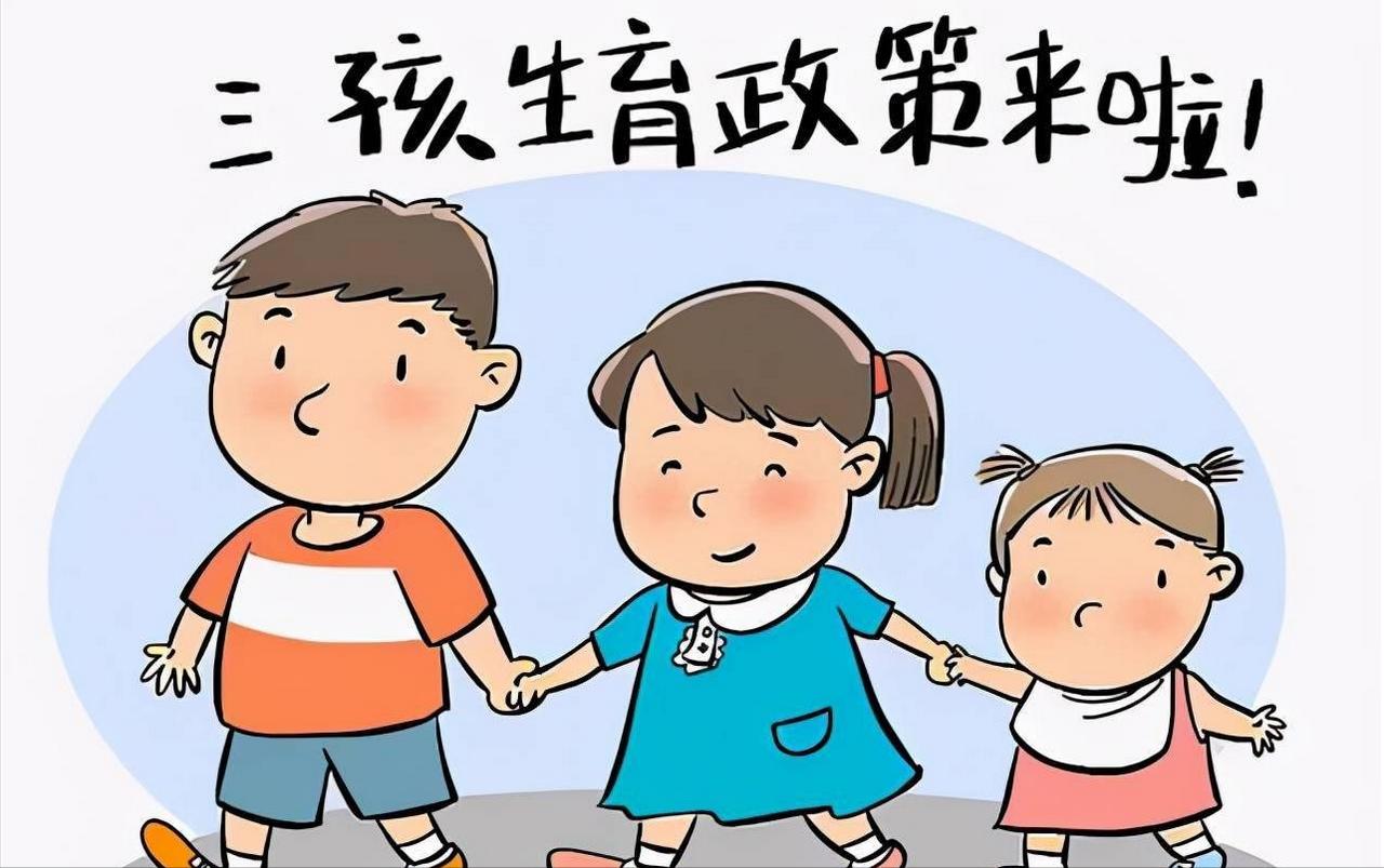 出生人口砸穿八百万底线，一年蒸发三百三十九万人。还在幻想靠发文件催生？做梦！中央