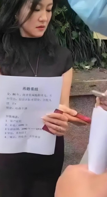 40岁离异带俩娃的女子，在相亲广场举牌征婚。要找资产过亿、帅气且不超35岁的霸道