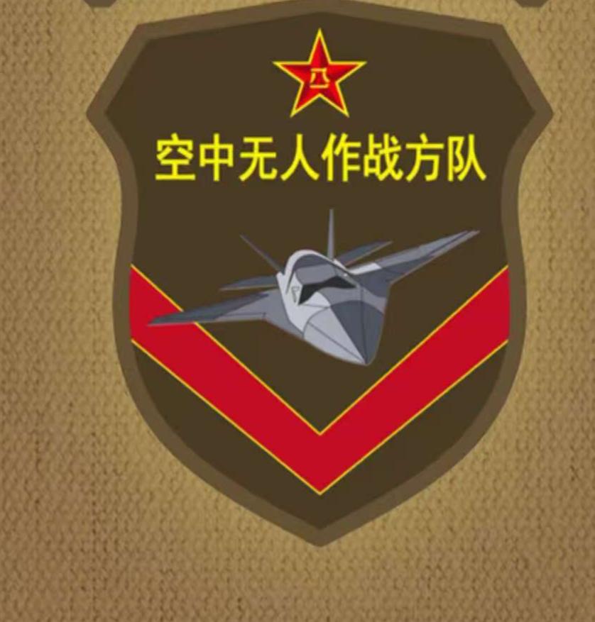 我军无人机蜂群作战罕见曝光。这个画面太震撼了。这种描述太精准了。概括我军现有的