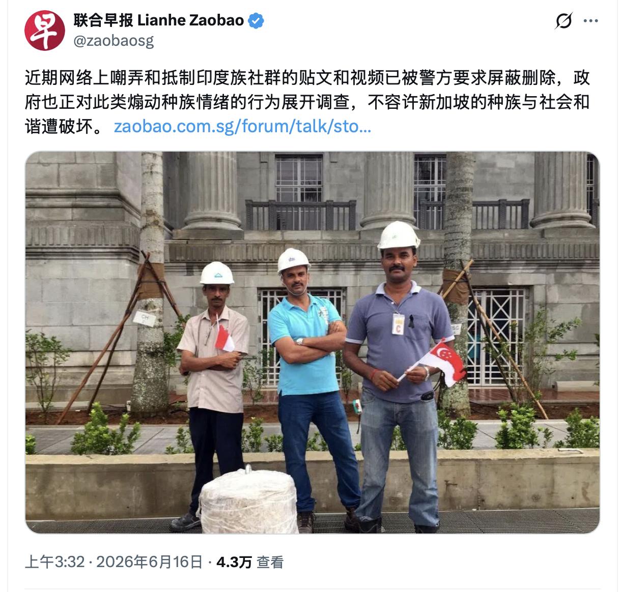 坡县急了，其实也不奇怪，连总统都是印度裔的，成为“印加坡”也是早晚的事情。印