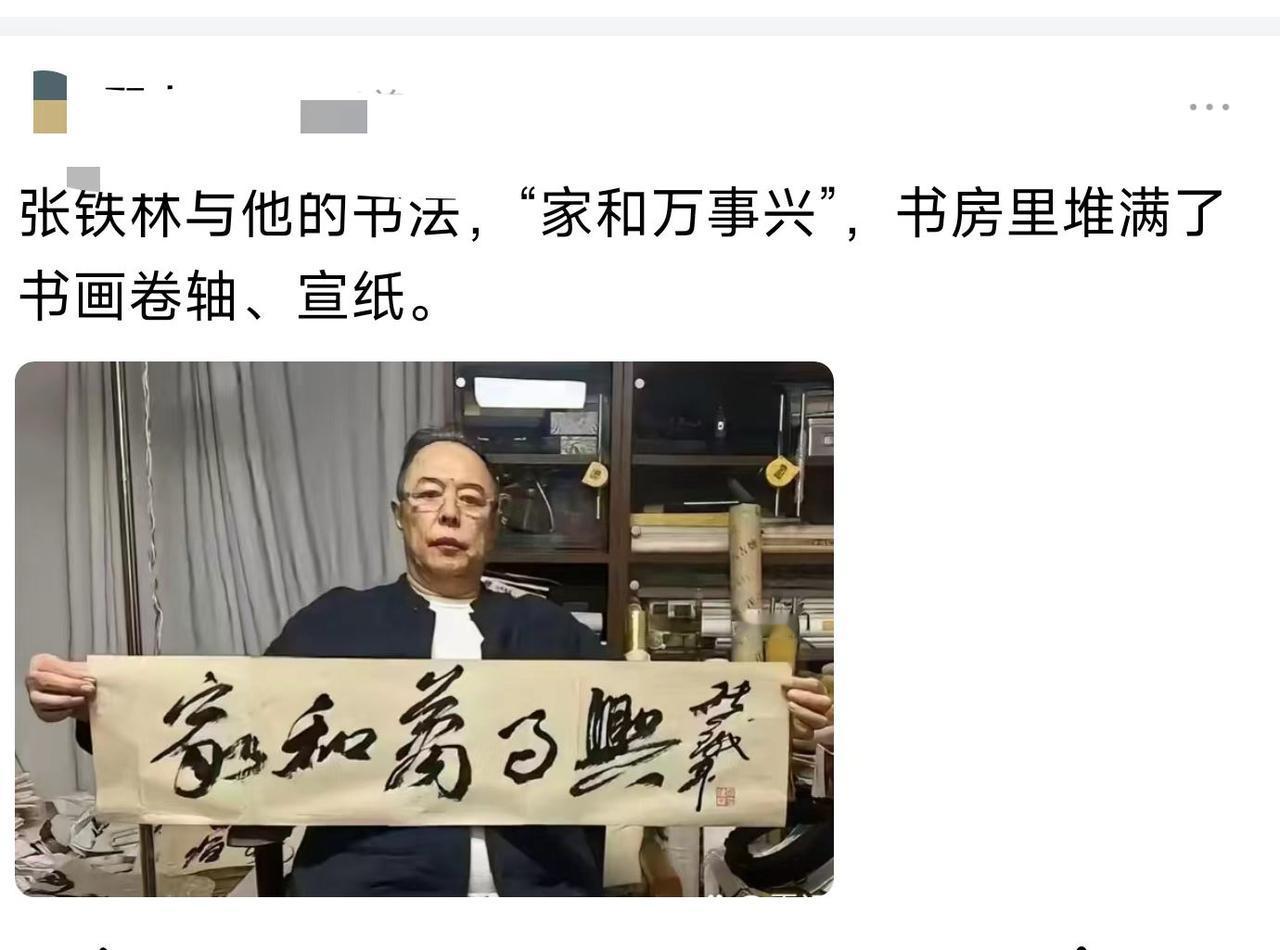 张大师他这书法能卖多少钱一幅啊？