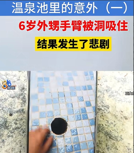 浙江湖州，女子和妹妹带着妹妹的一对龙凤胎入住了一家酒店，随后，女子带着外甥、外甥