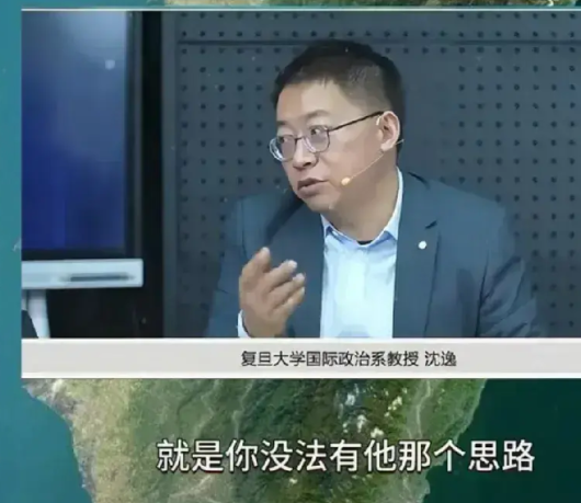 沈逸教授怒批“精英”：见不得中国赢，言行太双标！沈逸教授最近估计连喝茶都静不下
