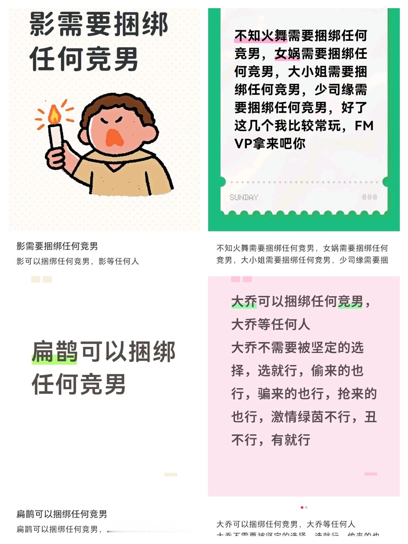 kpl一诺FMVP确认戈雅以后，各英雄玩家粉丝捆绑竞男众生相​​​