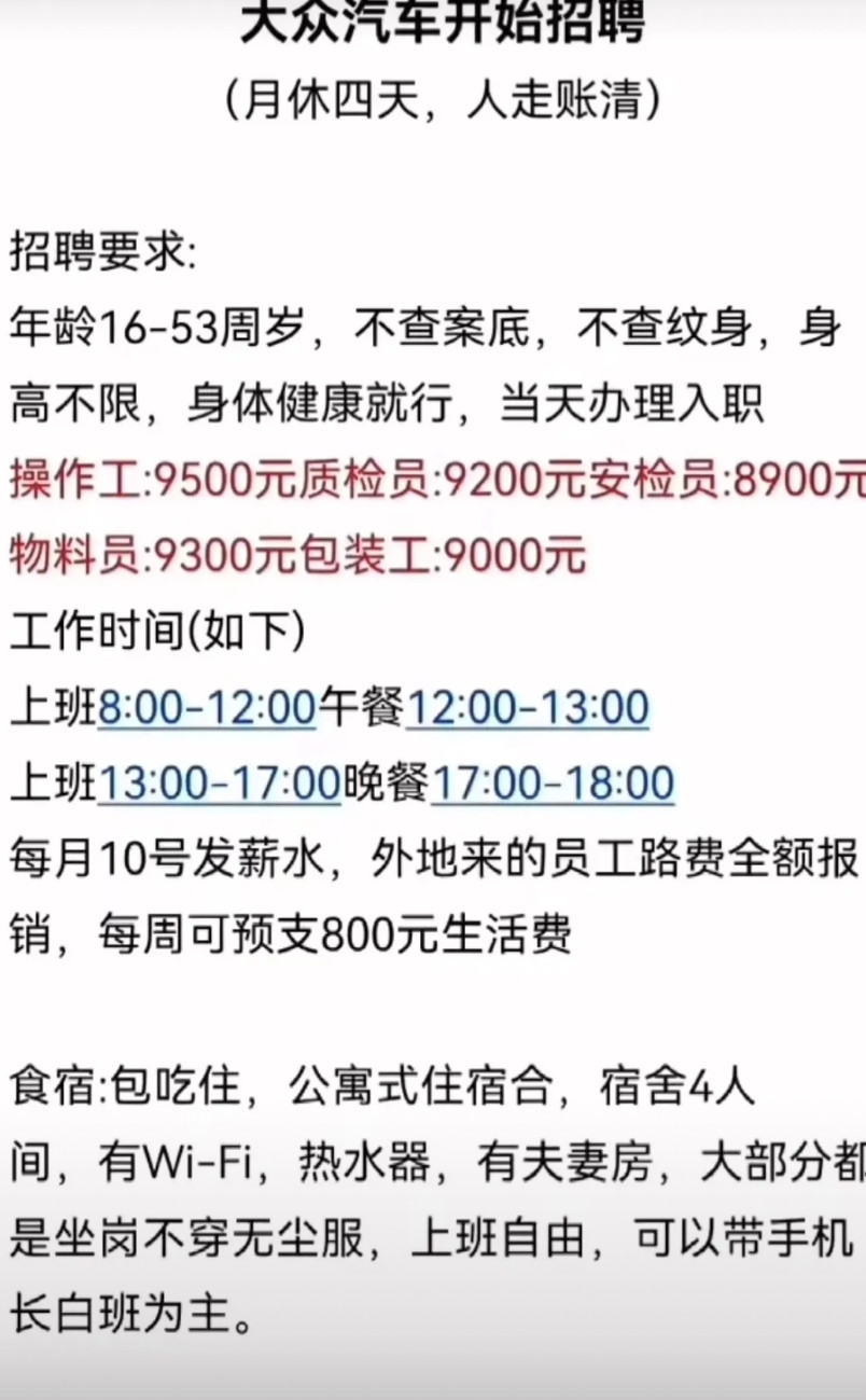 上汽大众在嘉定安亭镇已经有很多年的历史了，整个安亭镇的繁华离不开大众汽车。现在