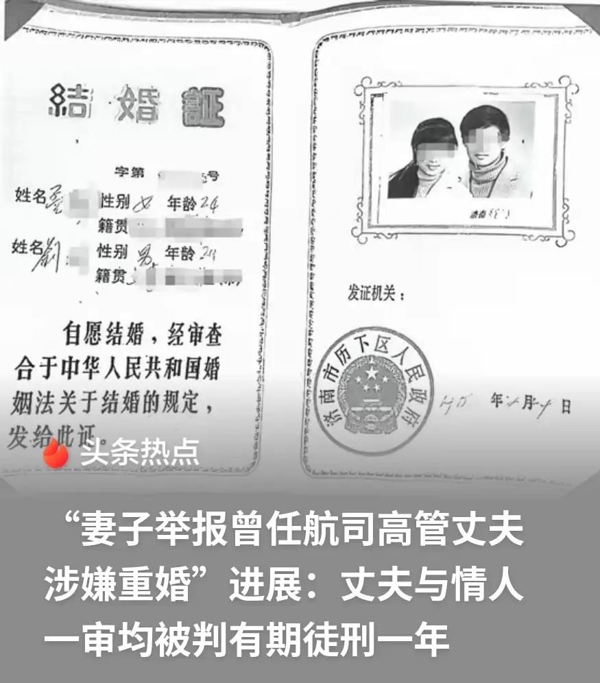 “原配给力！”上海，女子的丈夫是多家航司的高管，两个人结婚已经30多年了，有一个