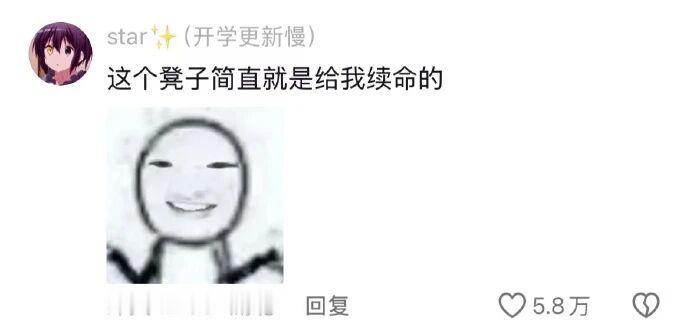 当你陪别人逛街时看到一张椅子，太真实了！