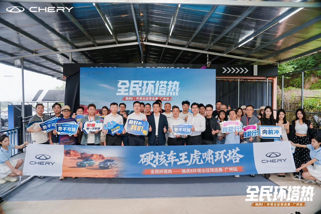 四年四冠，瑞虎8在环塔的戈壁沙海里，用原厂量产车写下了一个中国品牌的倔强。如今