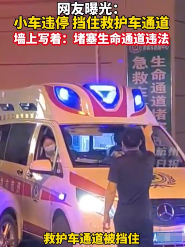 山东济南，一辆救护车接上危急病人，准备一脚油门赶到医院，不料在小区的出口处，一辆