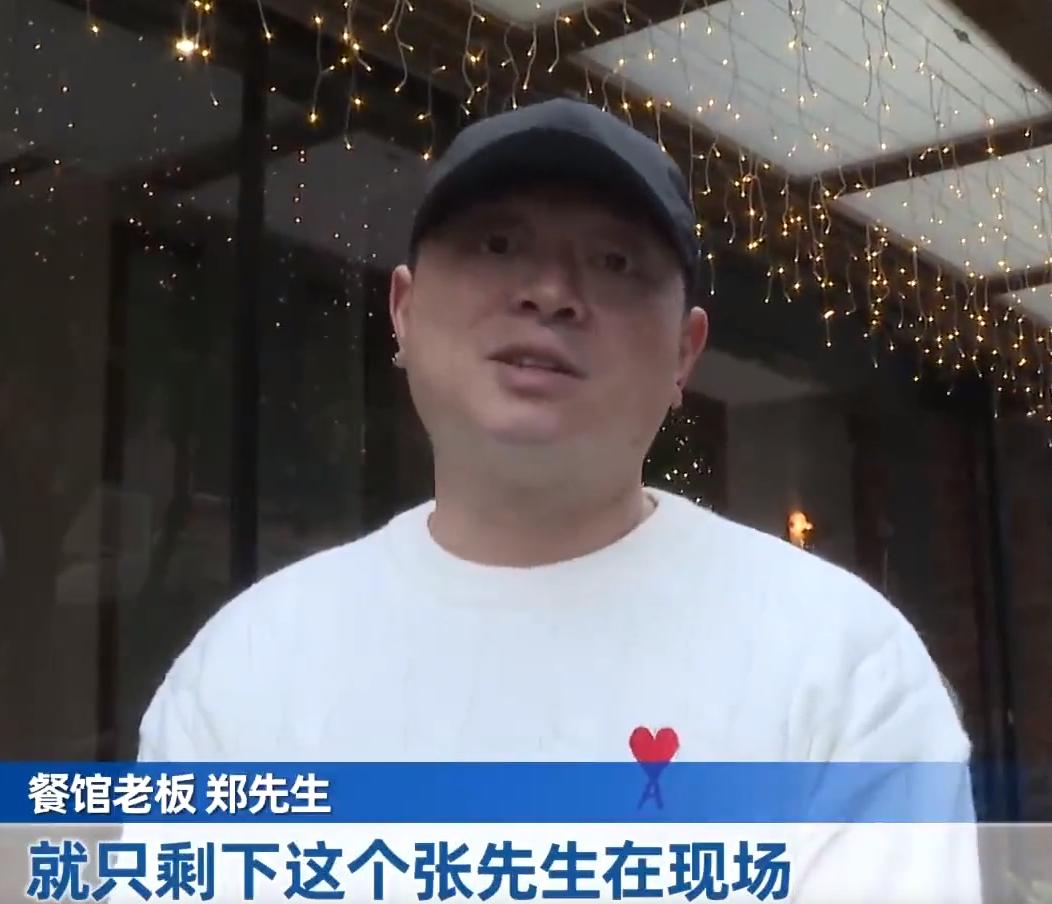 太奇葩！重庆，一男子被朋友邀请到餐馆吃饭，结果十个人吃到最后只剩下男子一人，面对