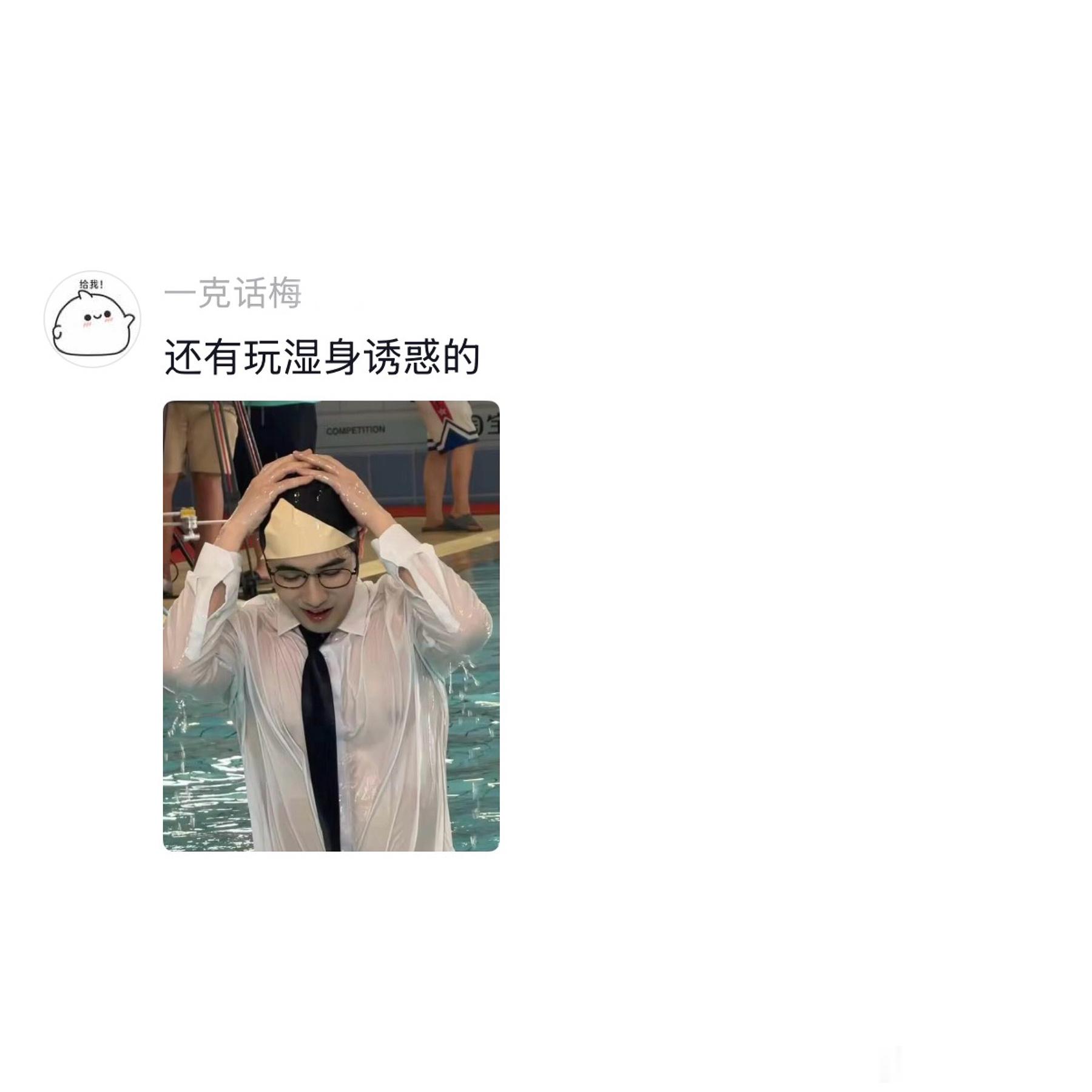 喜欢游泳的人有福了