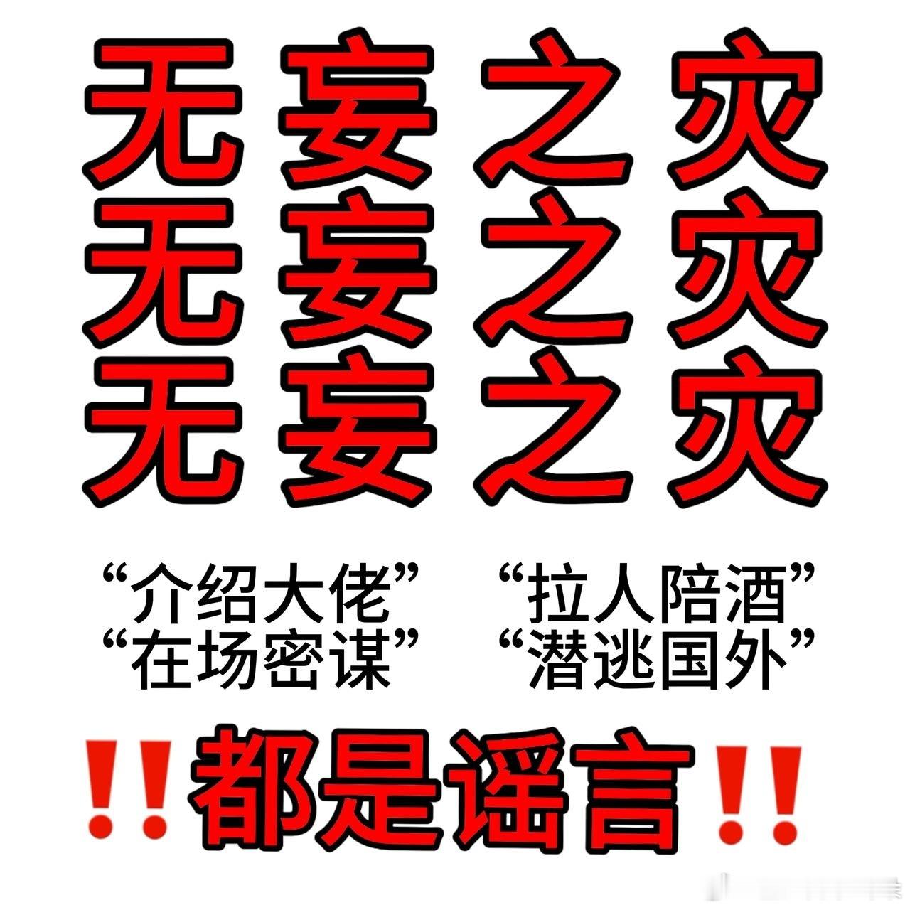 宋伊人去云南了律师也找了，也逐一澄清了，人家和那件事完全没有关系，剪影也早都澄