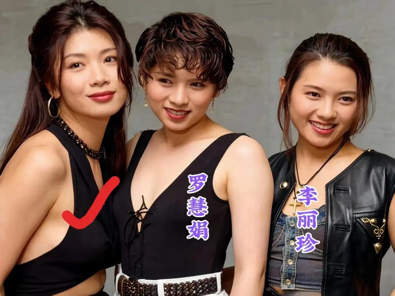 李丽珍竟然最好看。