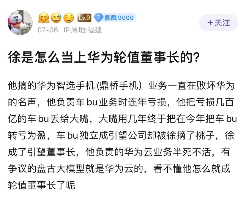 网友不带品牌节奏了，开始挑拨离间，破坏别人内部团结了😅​​​