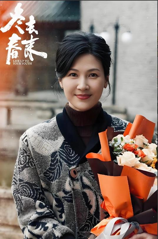 连看两集《冬去春来》，发现一个特别有意思的点，就是剧中饰演女主庄庄妈妈的