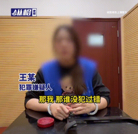 “白嫖上瘾了？”女子来上海旅游一个月，居然先后住了10多家酒店，甚至还一分钱没花