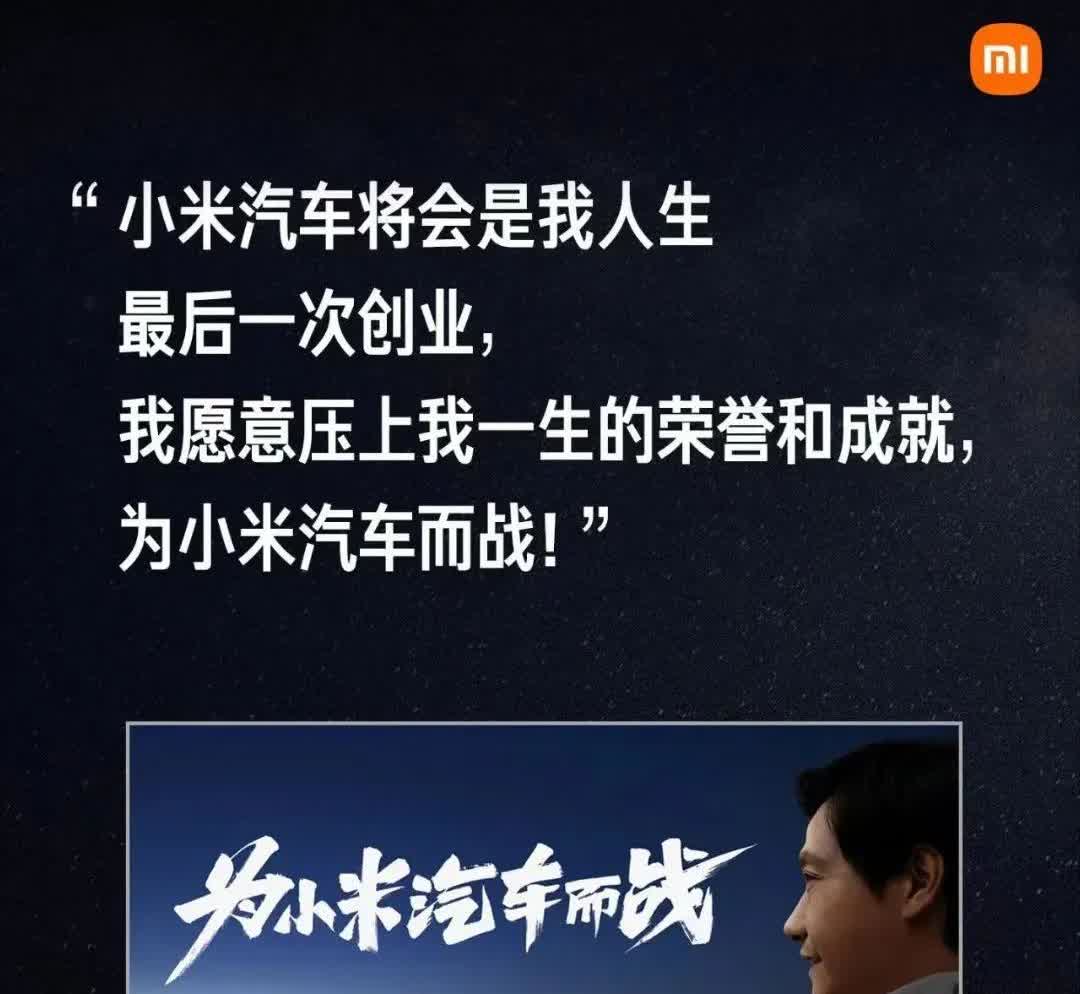 凭什么小米能拿到国内最后一张造车资质？滴滴等企业挤破头皮也拿不到！蔚来借