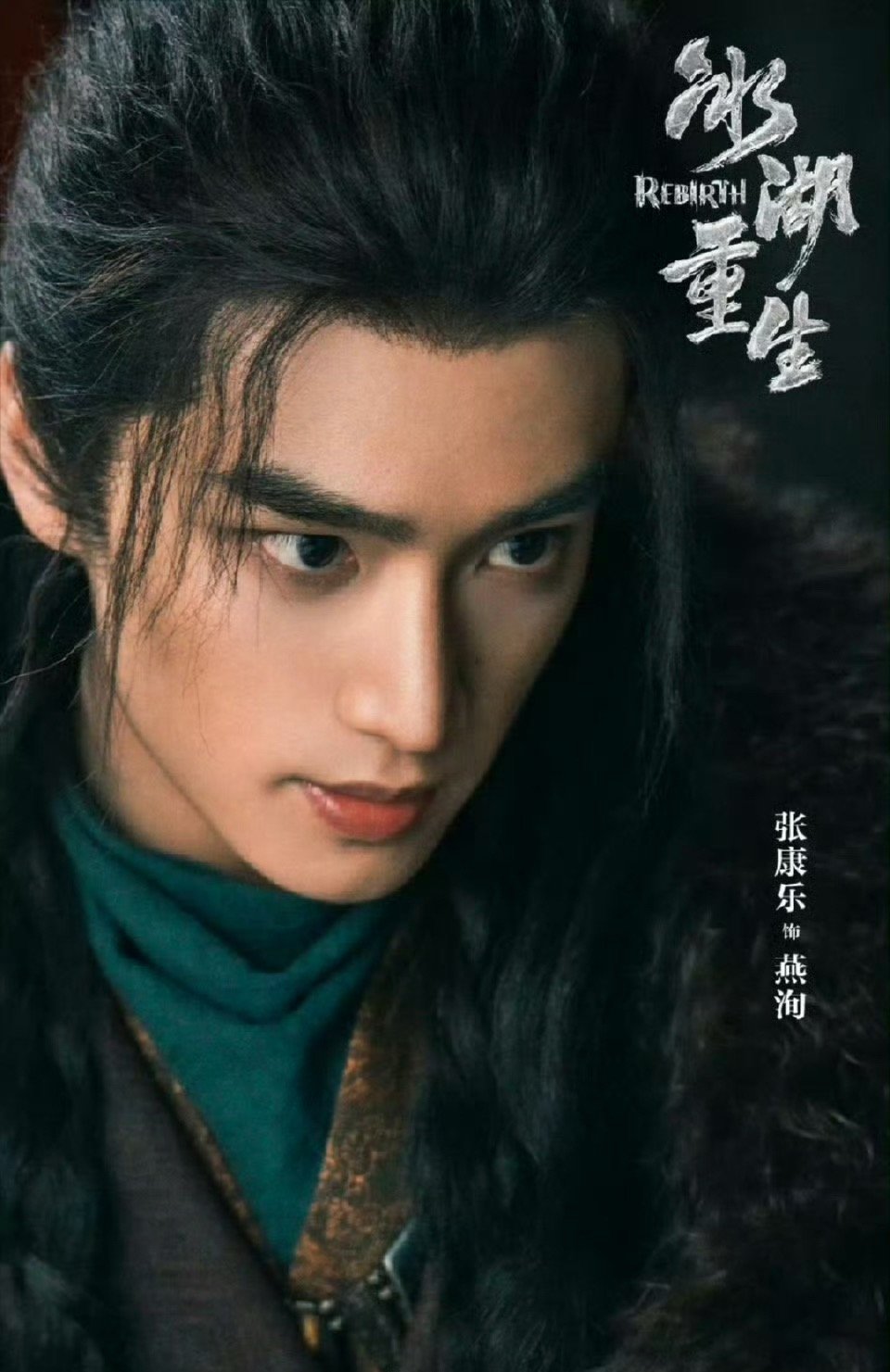 李昀锐这一次有点危险了，不会要被男二艳压了吧？